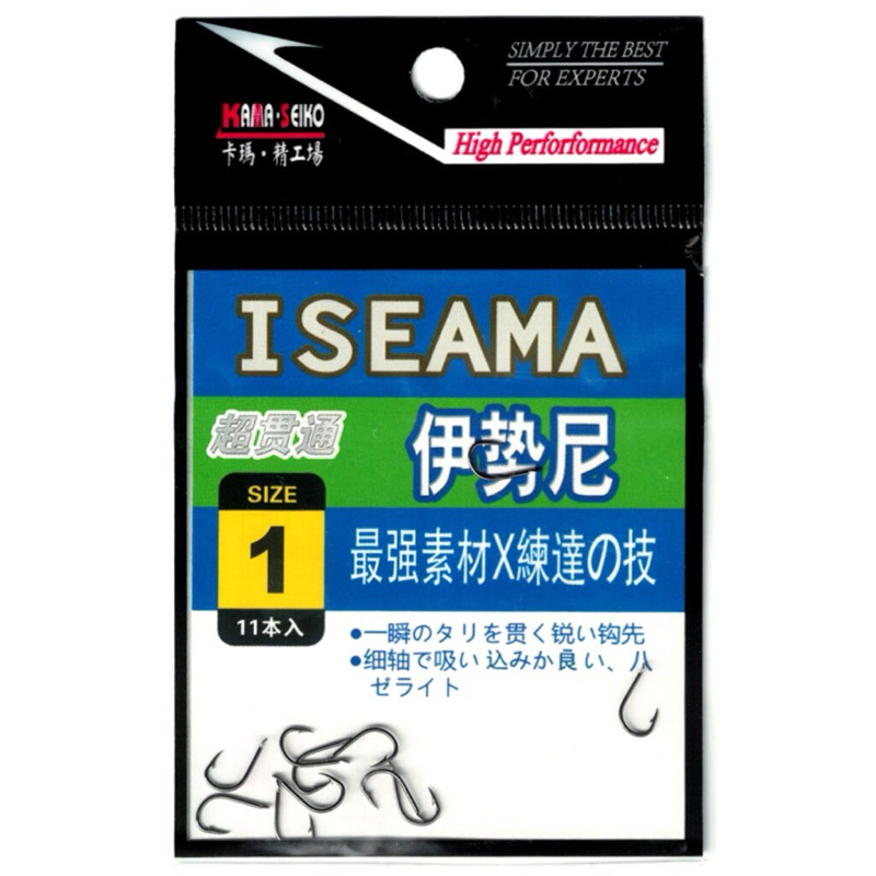 ตะขอ เบ็ด อิเซอะมา KAMASEIKO ISEAMA ก้นแบน