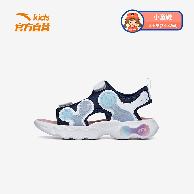 ANTA KIDS  Girls Sandals 322229912 Official Store