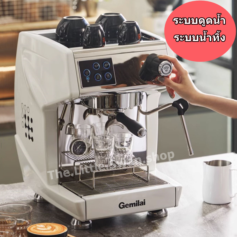 Gemilai เครื่องชงกาแฟระบบ Semi Auto ตั้งค่าเวลาชงได้ Coffee Machine รุ่น CRM 3200C/3200H