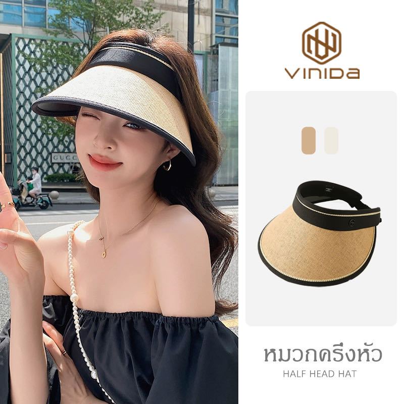 158 หมวกสานครึ่งหัวกันUV หมวกสานกันเดด สามารถม้วนพับเก็บได้ สินค้าพร้อมส่งจากไทย