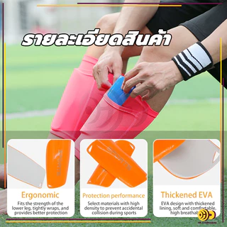 สนับแข้ง 1คู่ สนับแข้งฟุตบอล Shin Guards for kid and adults มี 3 สีให้เลือก หนากระชับ สำหรับกีฬาฟุตบอล ระบายอากาศได้ดี