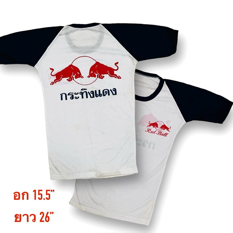 เสื้อ red bull ผ้าบาง