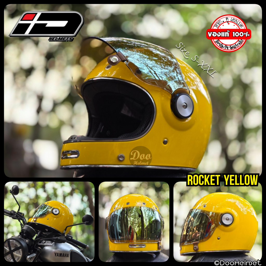 Rocket Yellow หมวกกันน็อควินเทจ คาเฟ่ เต็มใบหุ้มคาง Index ID รุ่น ROCKET  สีเหลืองล้วน เงา นวมถอดซัก