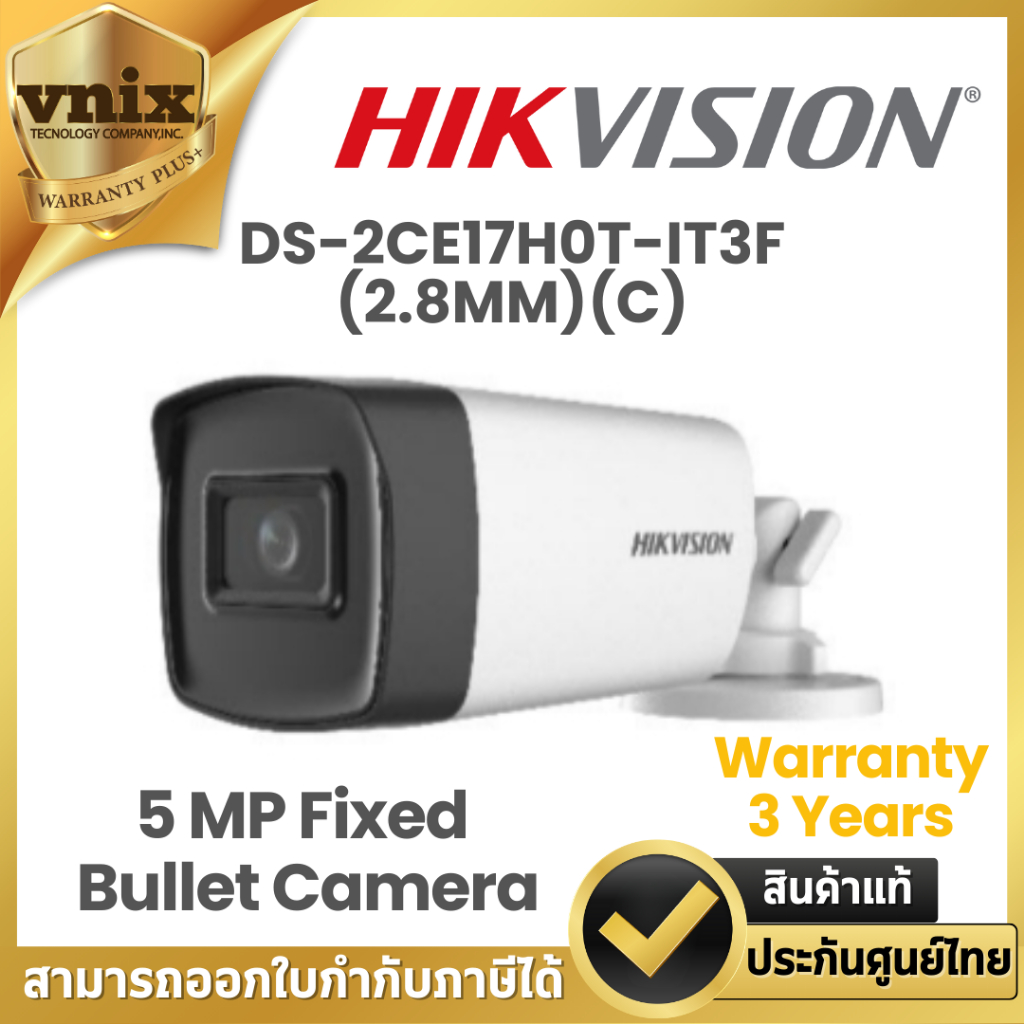 Hikvision DS-2CE17H0T-IT3F(2.8MM)(C) กล้องวงจรปิด 5 MP Fixed Bullet Camera By Vnix Group