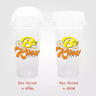 TPP (ชุดยกลัง) แก้วพลาสติก พิมพ์ลาย 22oz เรียบ ปาก 95 พร้อมฝาโดมหรือฝาฮาฟ 700ชุด PP/PET