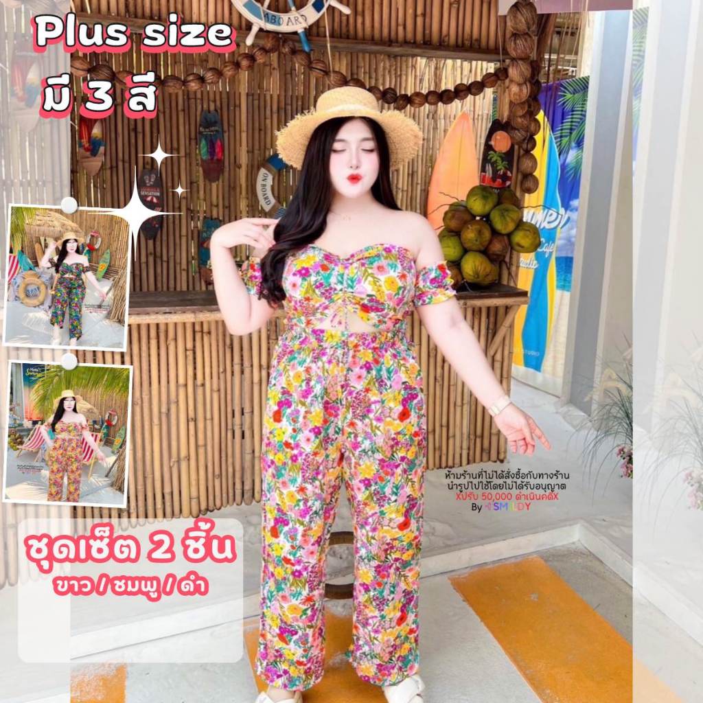 ชุดเซ็ต 2 ชิ้น เสื้อเกาะอก รูดอกหน้า แขนต่อ(ใครไม่ชอบแขน สามารถพับเก็บในเสื้อ หรือตัดออกได้) สม้อคเต็มหลัง เพิ่มกิมมิก เ