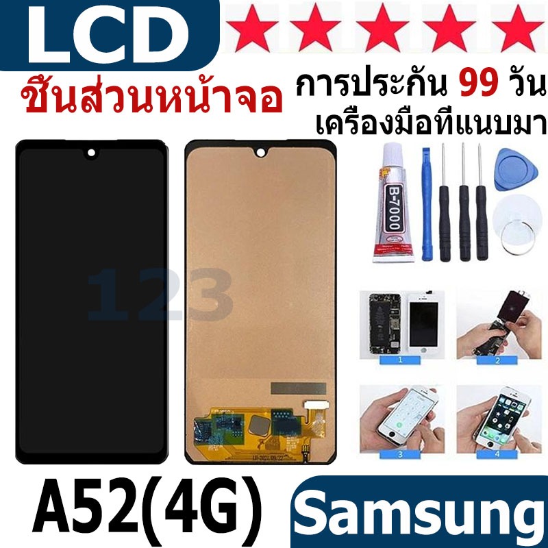 หน้าจอ สามารถใช้ได้กับ samsung galaxy A52(4G) หน้าจอใช้ สำหรับ samsung galaxy A52(4G) จอชุด จอพร้อมท