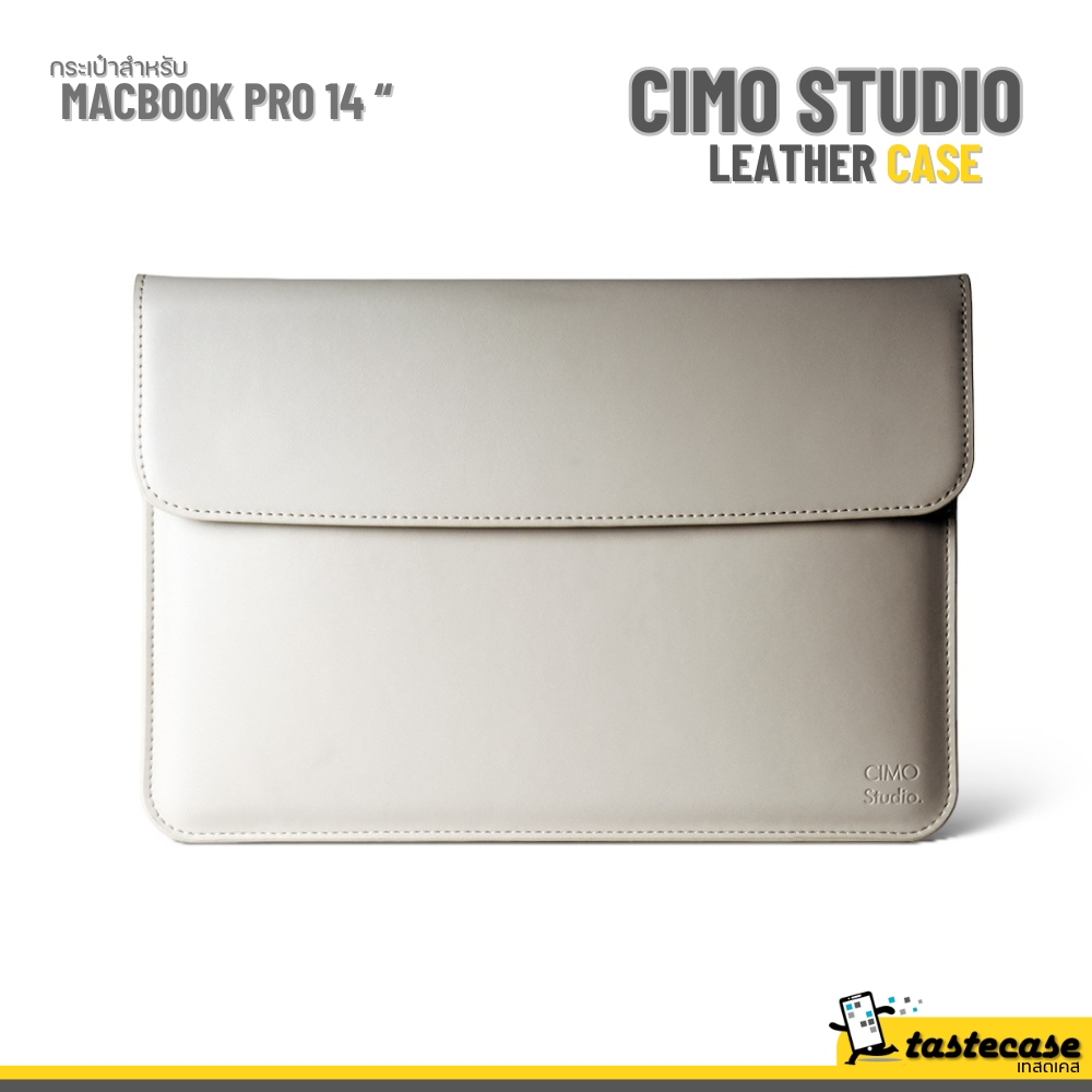 CIMO Studio Leather liner bag for Macbook Pro 14" กระเป๋าสำหรับ Macbook Pro 14" หรือ Macbook Air 13" - Off White