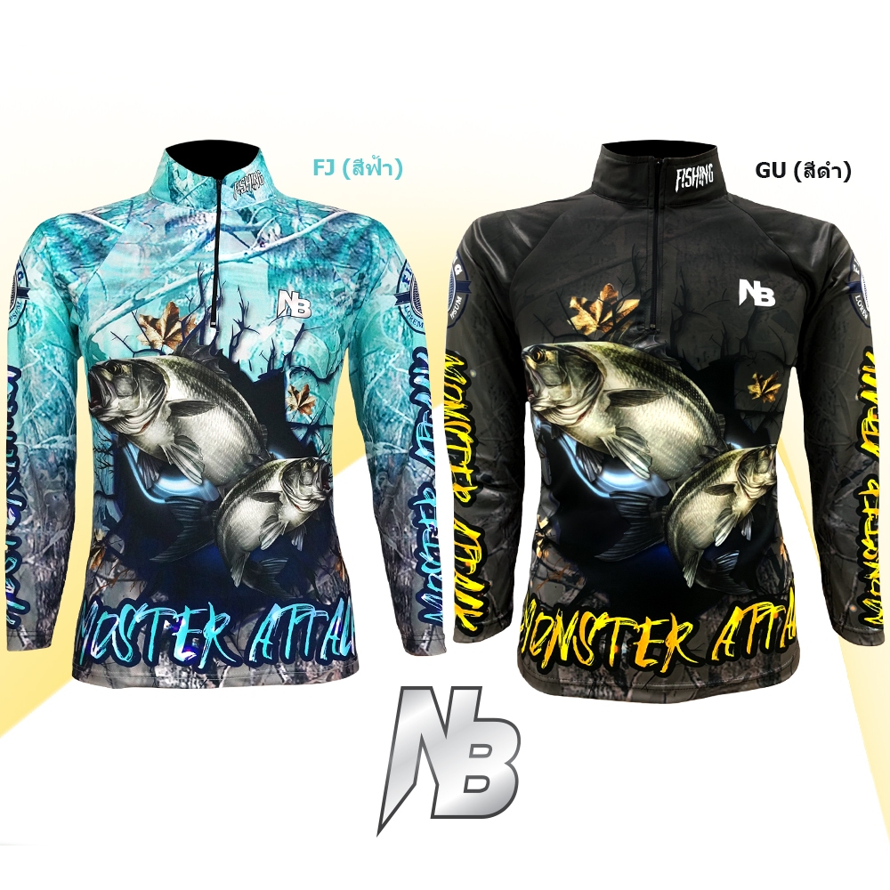 เสื้อตกปลา,ปั่นจักรยาน Moster Attack มีให้เลือก 2 สี (สินค้าพร้อมจัดส่ง) ป้องกันแสง UV