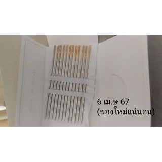 เข็มก้นทอง ตรามงกุฎ(ญี่ปุ่น) ขนาด2เศษ3/4นิ้ว สำหรับผ้าหนา,เบาะ,ปลอกหมอน,ตุ๊กตา,ยีนส์ อื่นๆ