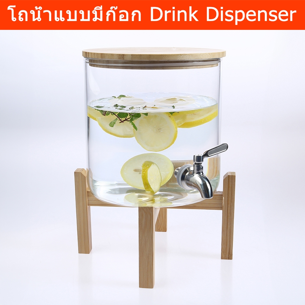 โถน้ำแบบมีก๊อก โถน้ำหวาน 5ลิตร พร้อมขาตั้งไม้ (1ชุด) Glass Drink Dispenser with Stand 5 Liter for Pa