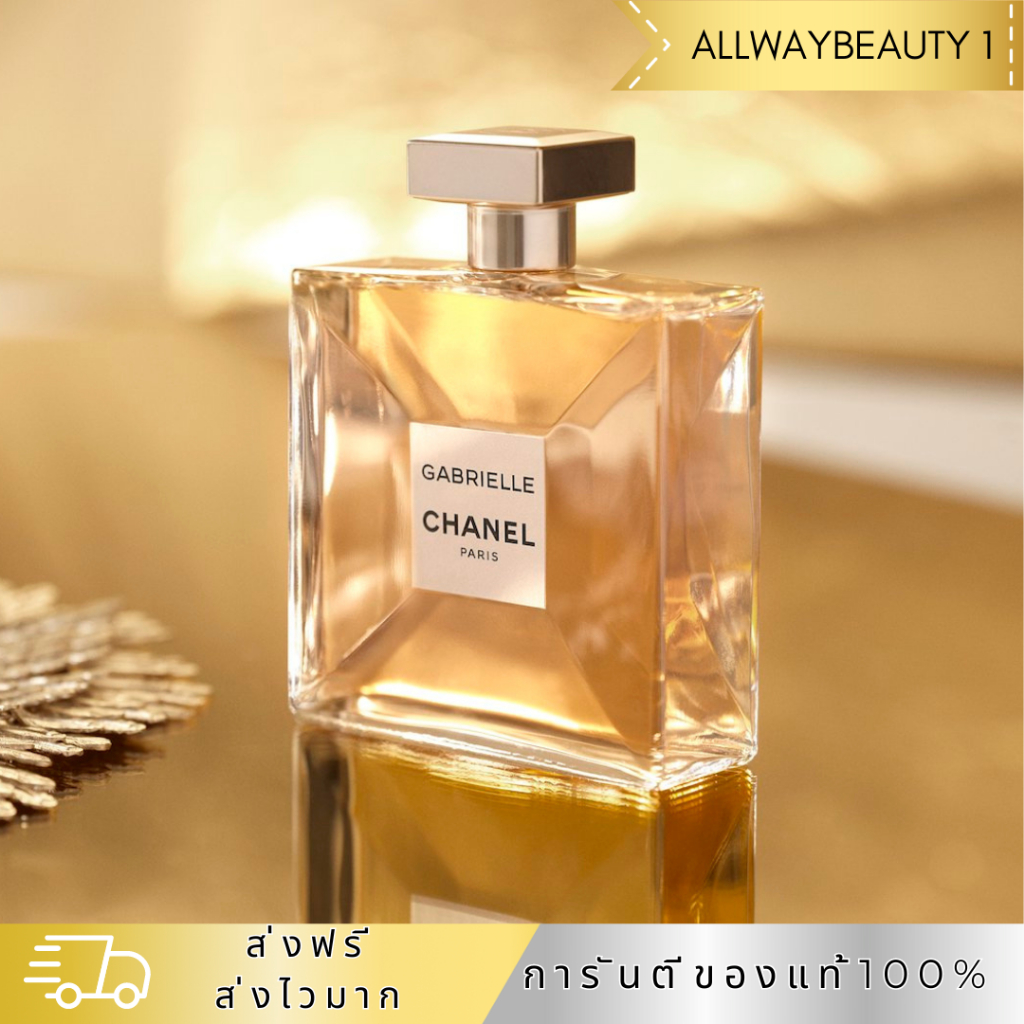 🌷แท้ / พร้อมส่ง CHANEL GABRIELLE CHANEL สเปรย์น้ำหอม EAU DE PARFUM SPRAY 50ml. น้ำหอมผู้หญิง ผู้หญิง
