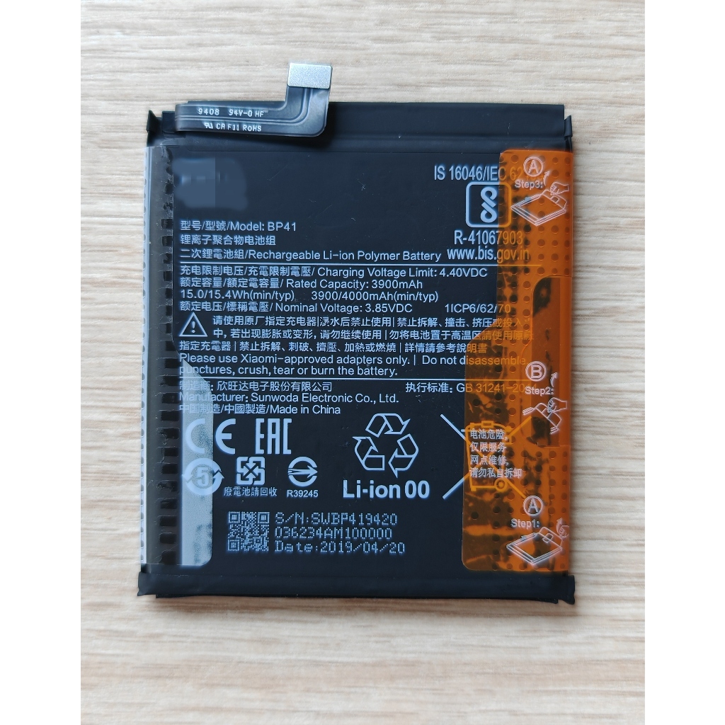 🐳 แบตเตอรี่ ใช้สำหรับ Xiaomi Mi 9T / Redmi K20 Battery Model BP41 🐳