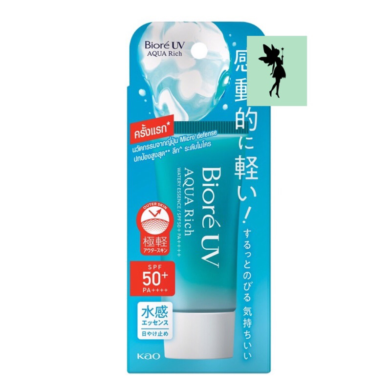 Biore Uv Aqua Rich Essence บิโอเร ยูวี อะควาริช เอสเซ้น 15กรัม (กันแดด บางเบา)