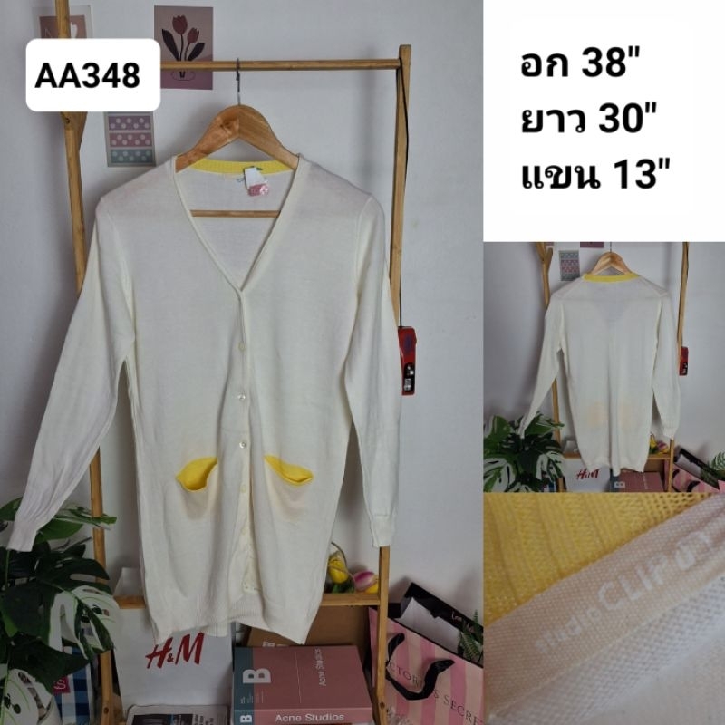 (AA348) เสื้อคลุมไหมพรมแฟชั่น มือสอง ญี่ปุ่น อก 38 นิ้ว : Studio clip