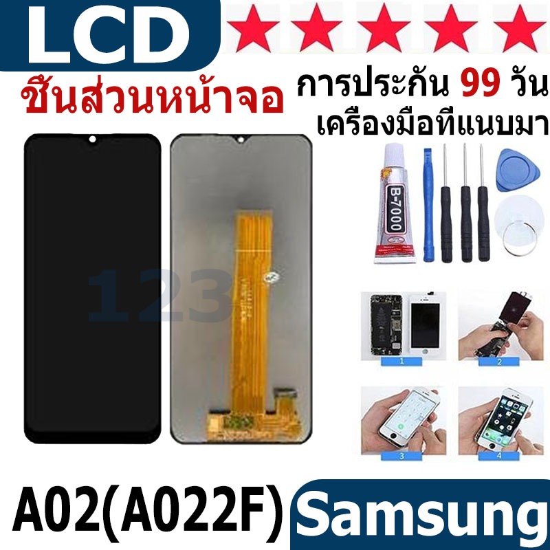 หน้าจอ สามารถใช้ได้กับ samsung galaxy A02(A022F) หน้าจอใช้ สำหรับ samsung A02,A12 จอชุด จอพร้อมทัชสก