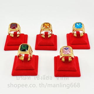 แหวนเลสทองประดับพลอยฝังเพชร ทรง 4 เหลี่ยม ชุบทอง สี18k.ไม่ลอ…