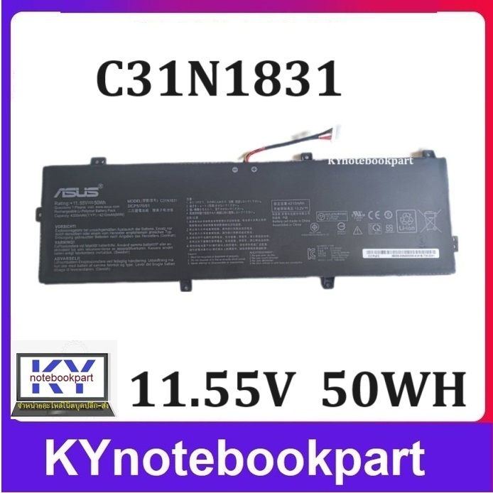 BATTERY ORIGINAL ASUS แบตเตอรี่ ของแท้  ASUS Pro 3548FA PX574FA P3540FA P574FA Series  C31N1831