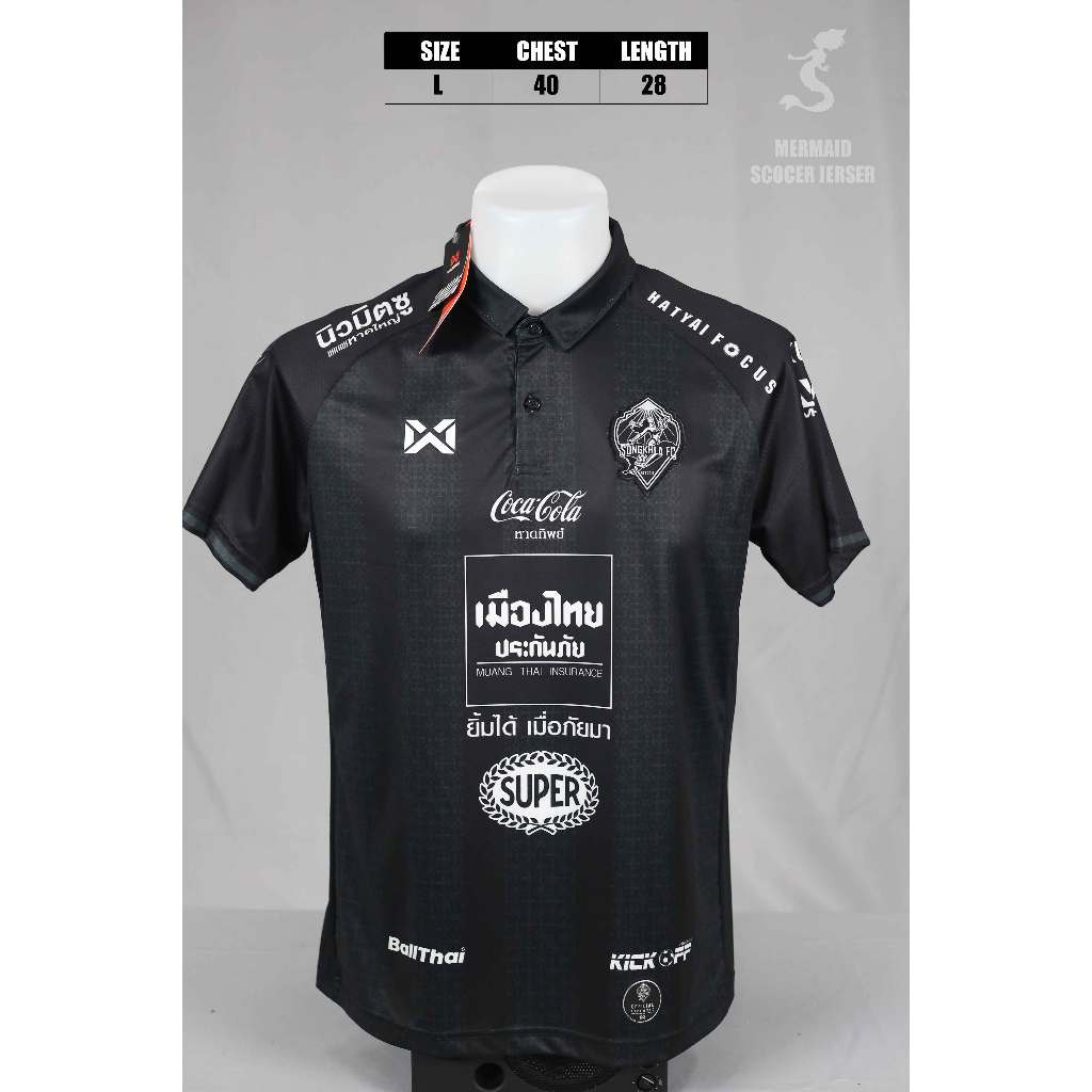 เสื้อสงขลา เอฟซี SONGKHLA FC BLACK&WHITE เกรด PLAYER 2021 - 2022 (SIZE L)