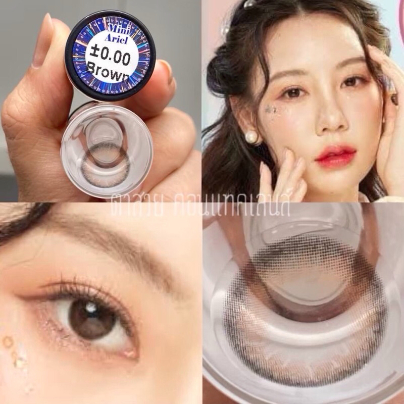 คอนแทคเลนส์ลายธรรมชาติ สาวCute 🎀 แบรนด์ Wink ลาย mini Ariel ❤️