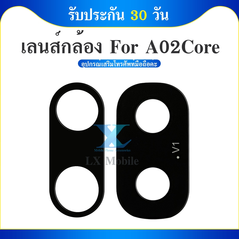 Lens กระจกเลนส์กล้อง sumsung A02core กระจกกล้องหลัง sumsung A02core(มี2วง)