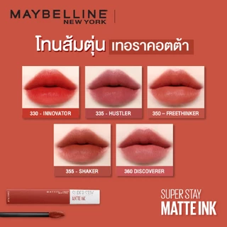 [ แมทอิ้งค์ ] MAYBELLINE SUPERSTAY MATTE INK เมย์เบลลีน ซุปเปอร์ สเตย์ แมท อิ้งค์ ลิปแมท สีสดชัด ไม่ตกร่อง ติดทน 16 ชม.