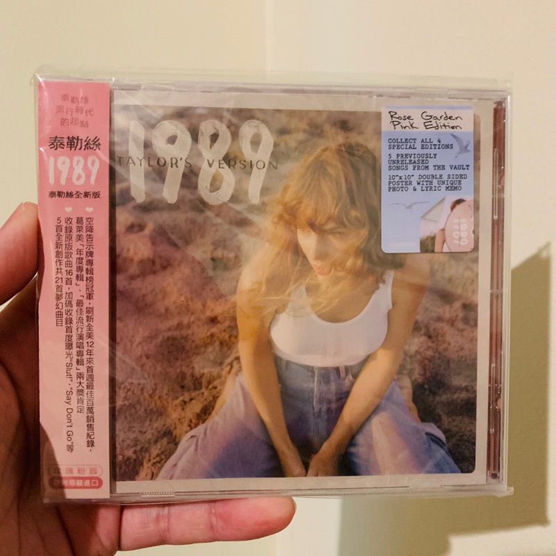 Taylor Swift 1989 taiwan edition  cd new sealed