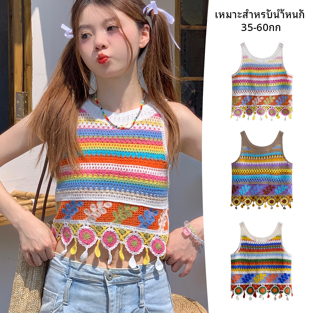 เสื้อชั้นในสตรีลายสายรุ้งสไตล์ชาติพันธุ์ของผู้หญิงฤดูร้อนโบฮีเมียนกลวงเสื้อแขนกุดถักนิตติ้ง