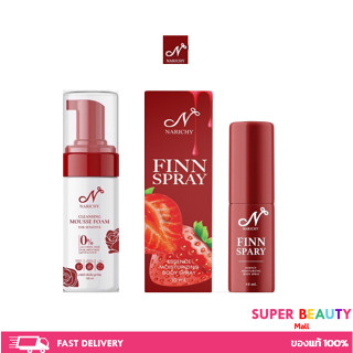 Narichy Finn Spray/ Mousse Foam นาริชชี่ ฟิน สเปรย์ฉีดน้องสา…