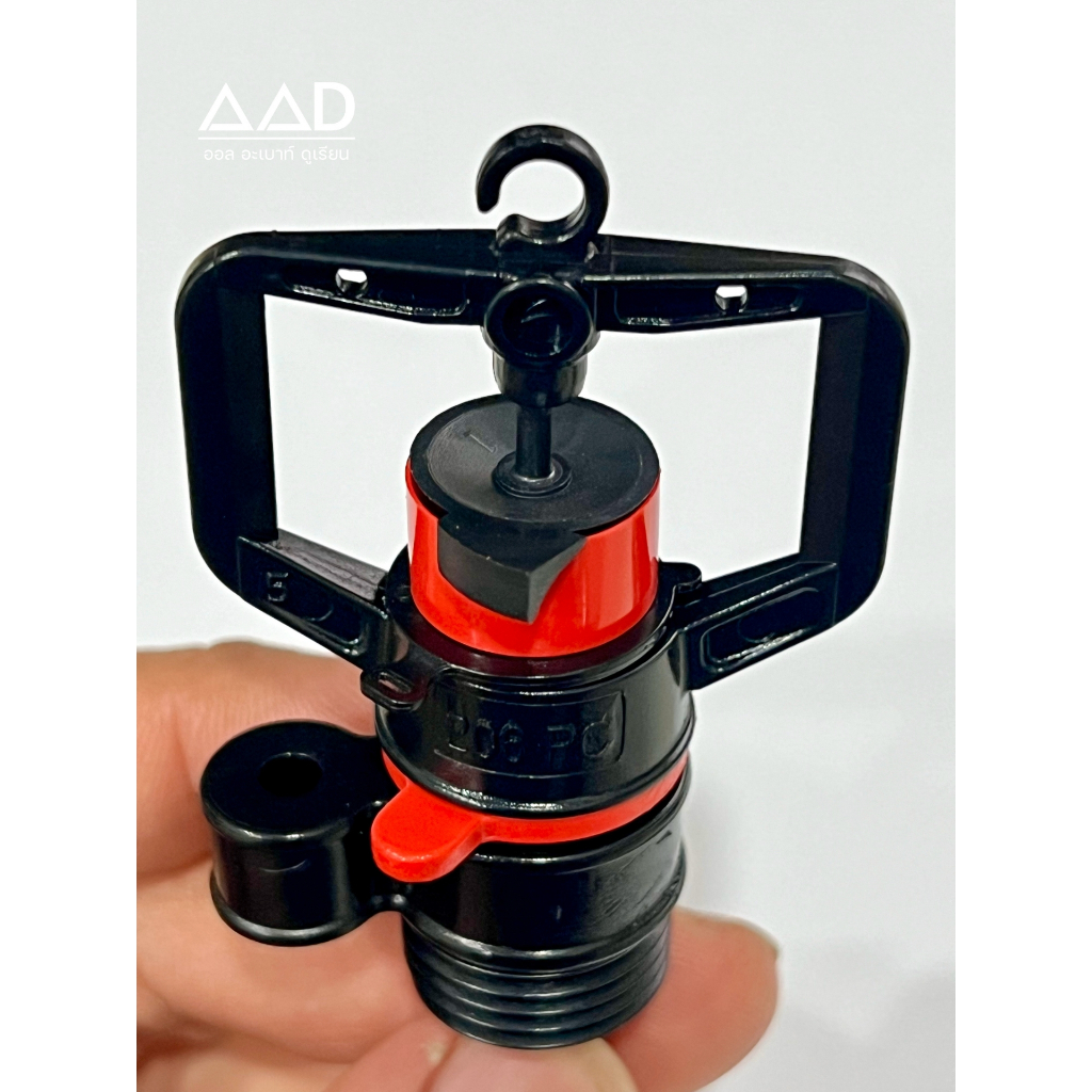 หัวสปริงเกอร์ รุ่น Aq206PC ชดเชยแรงดันน้ำอัตโนมัติ