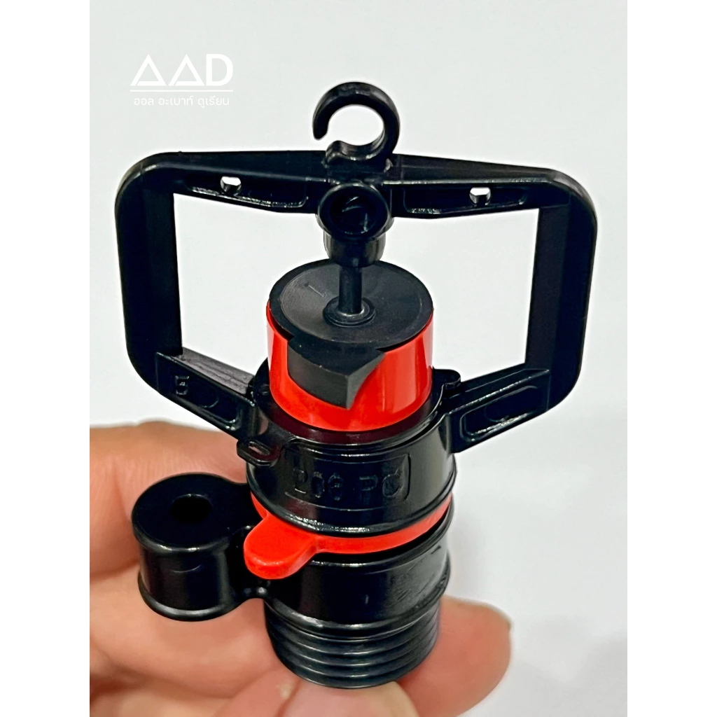 หัวสปริงเกอร์ รุ่น Aq206PC ชดเชยแรงดันน้ำอัตโนมัติ