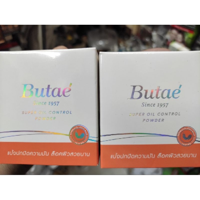 แป้งหยดน้ำบูเต้ออยฟรี1ตลับ