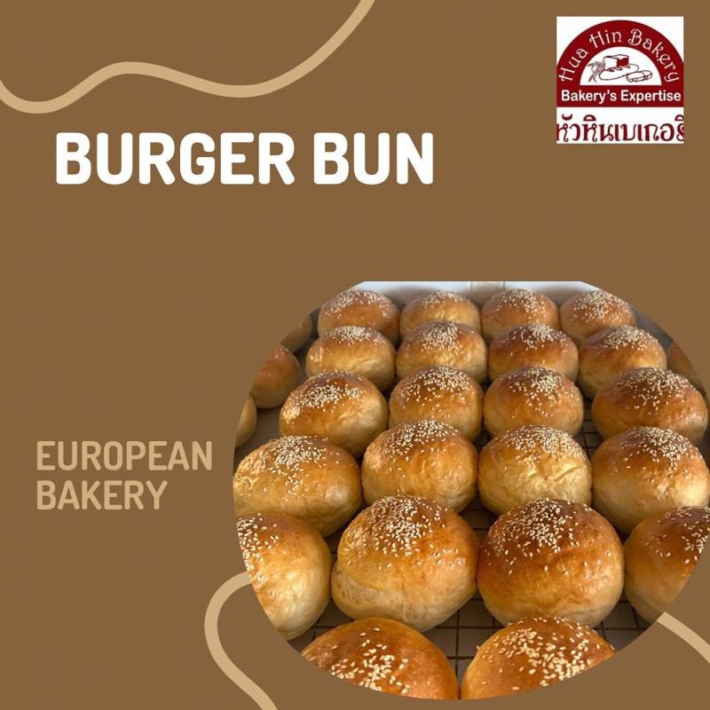 burger bun 100g-(set of 8 pcs)European-homemade-bakery
