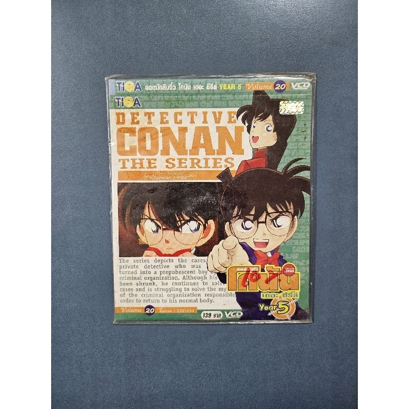 -VCD CONAN โคนัน VOL.17~22