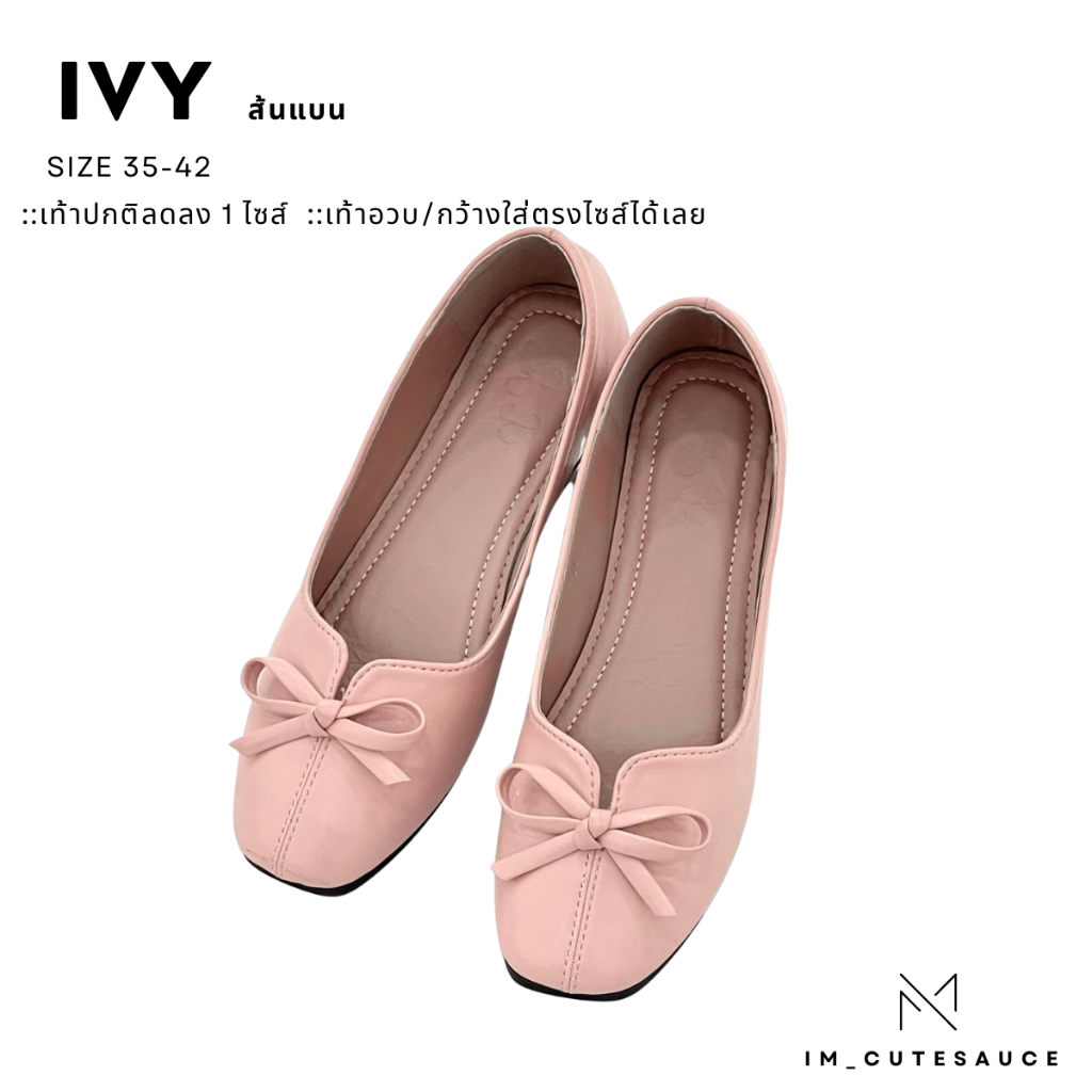 Ivy ไอวี่ รองเท้าคัทชูปลายมนประดับโบว์สีสวยใส่ได้ทุกลุค เท้าปกติลด 1 ไซส์ / หน้าเท้ากว้างใส่ตรงไซส์
