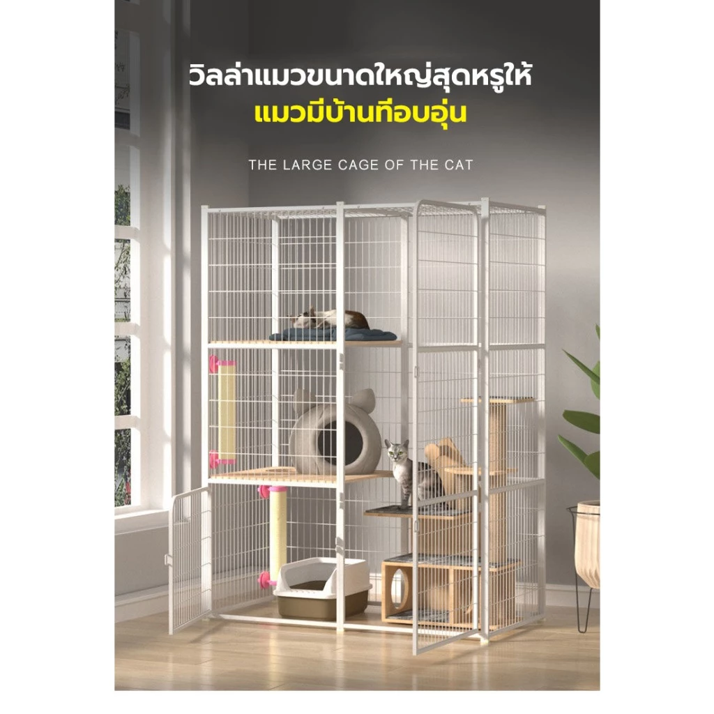 😺 สินค้าอยู่ในไทย พร้อมส่ง 🐱 กรงแมว คอนโดแมว แบบไม้ สูง Pet Cage กรงสัตว์เลี้ยง ประกอบง่าย กรงแมวพับได้ กรงแมวขนาดใหญ่ thumbnail 3