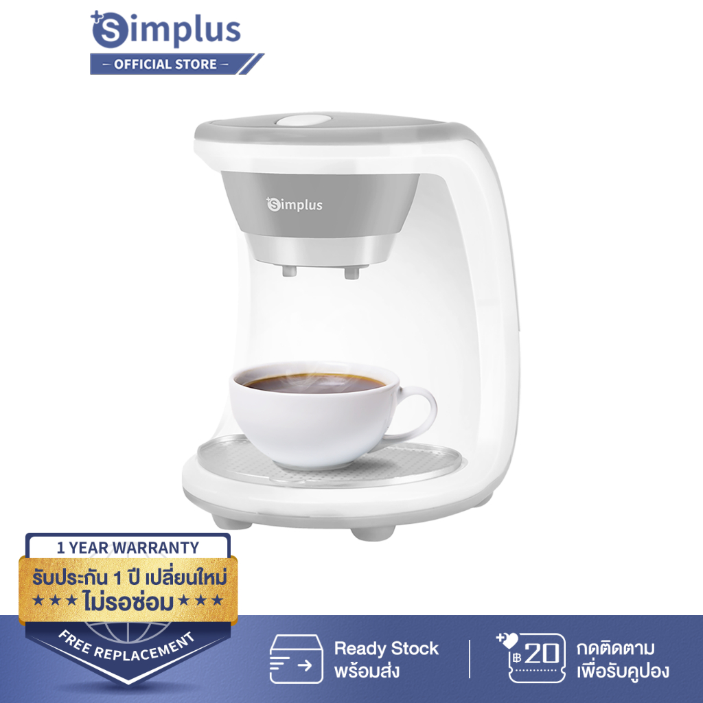 Simplus Coffee เครื่องชงกาแฟแบบอเมริกัน ที่บ้าน ออฟฟิศ อัตโนมัติ ขนาดเล็กแบบ เครื่องชงชาแบบดริป หม้อต้มกาแฟ KFJH006