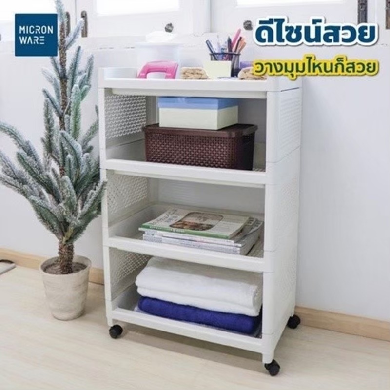 M living ชั้นวางของ ชั้นวางของล้อเลื่อนชั้นวางของครัว ชั้นวางของอเนก ชั้นพลาสติก Superlock