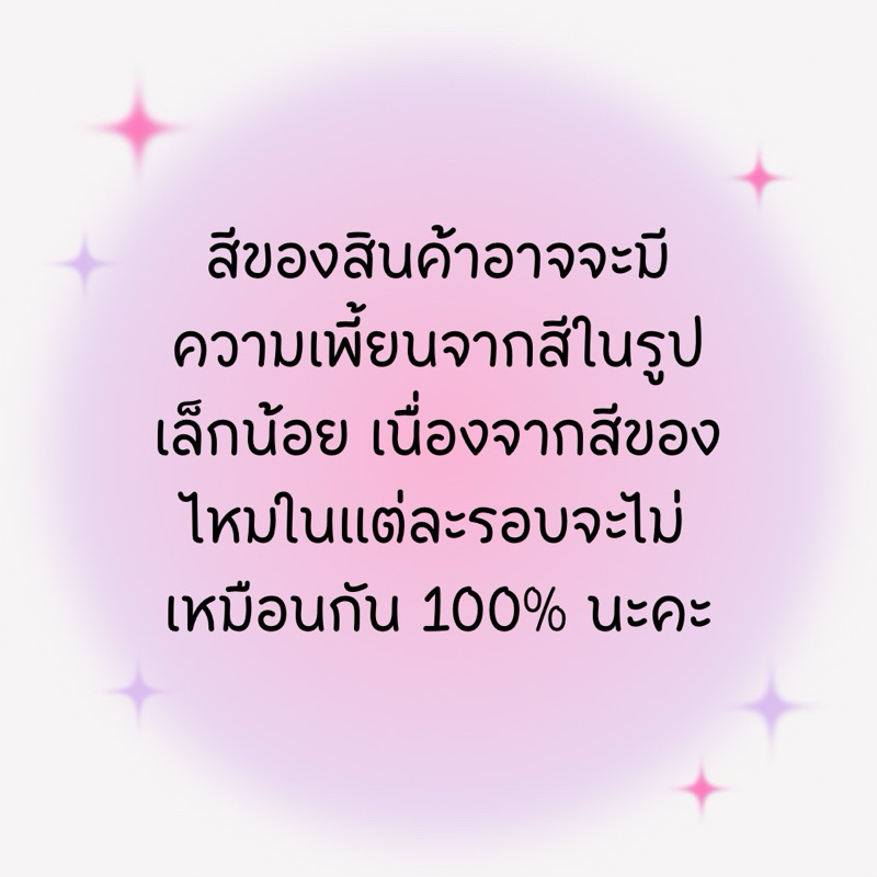 พวงกุญแจตุ๊กตาไหมพรมแมว น้องแมวอ้วนถือดอกไม้🐈🌸 - รูปที่ 3