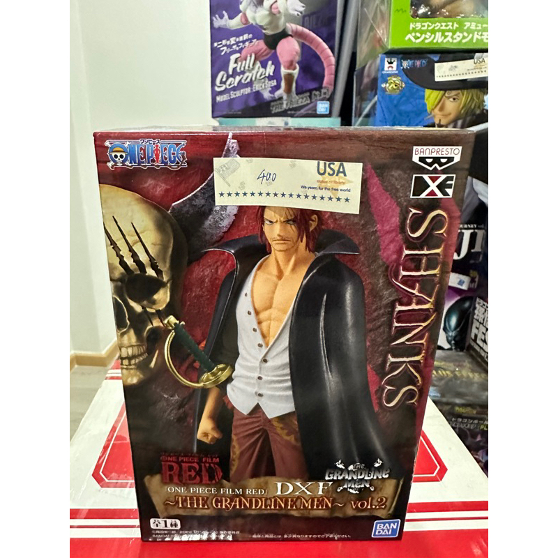 Shanks One Piece Film Red DFX!