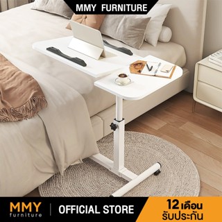 MMY โต๊ะทำงาน 60*40cm โต๊ะคอมข้างเตียง