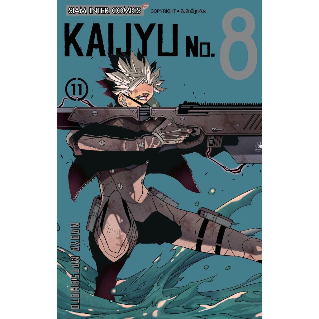 Thumbnail 8