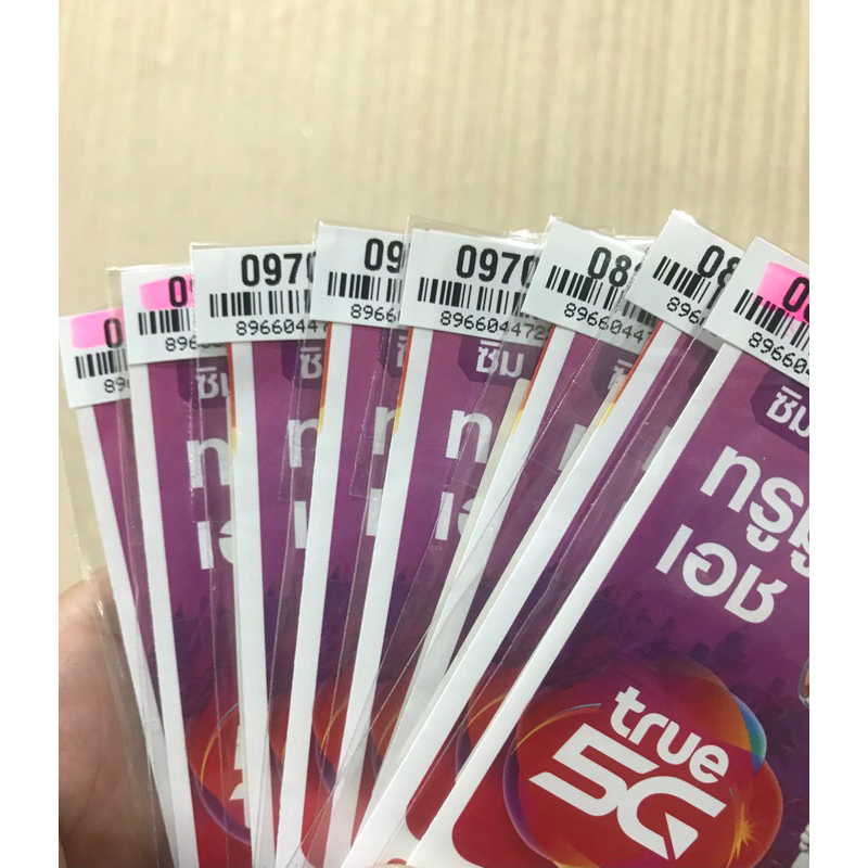 True Fast70 Fast 70GB ซิมเทพ ทรู Max Speed 70 โทรฟรีในเครือข่าย AIS dtac เอไอเอส มาราธอน ฟรี เน็ต 5G 4G