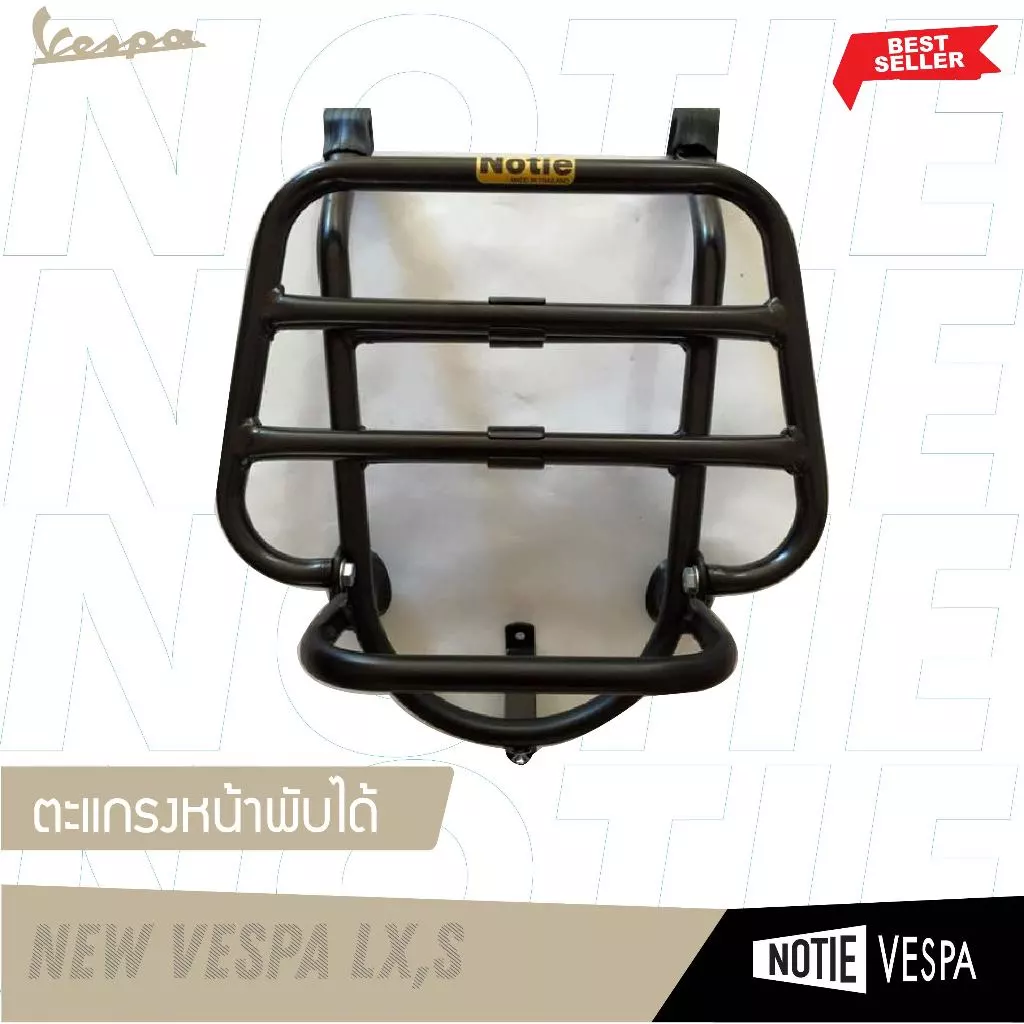 ตะแกรงหน้าพับได้สำหรับ New Vespa GTS LX S - รูปที่ 1