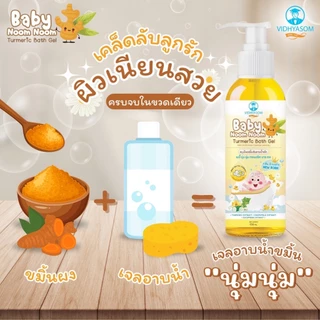 📮ส่งด่วนส่งทันทีตัดรอบ5โมงเย็น📮มหาหิง มหาหิงค์ ทาท้องเด็ก ลูกน้อยสบายท้อง