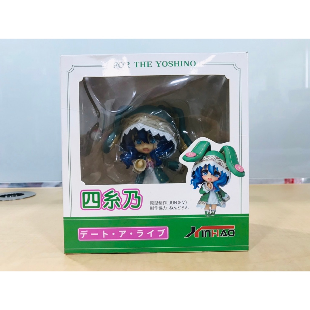 Xinhao For The Yoshino JUN (E.V.) 024 Figure