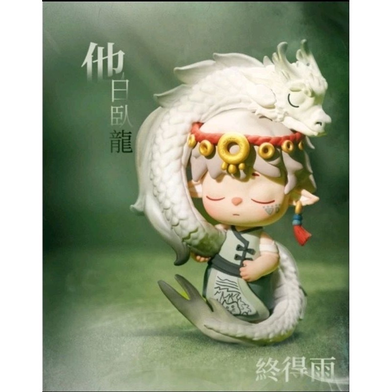 พร้อมส่ง Mimi Leisurely Immortal การันตีจุ่มไม่ซ้ำ