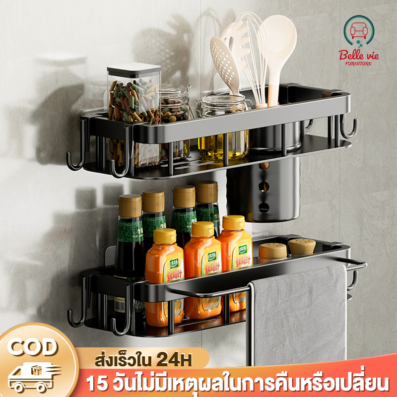 BV ชั้นวางเครื่องปรุง ติดผนัง ไม่ต้องเจาะ มาพร้อมกับ4ตะขอ ระบายน้ํา ที่ใส่ช้อน ที่วางฟองน้ำ เหล็กคาร์บอน ไม่เป็นสนิม