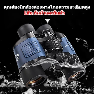 60x60 3000 เมตร HD กล้องส่องทางไกลที่มีประสานงานกล้องโทรทรรศน์สำหรับการล่าสัตว์ที่มีแสงน้อยคืนวิสัยทัศน์กล้องโทรทรรศน์