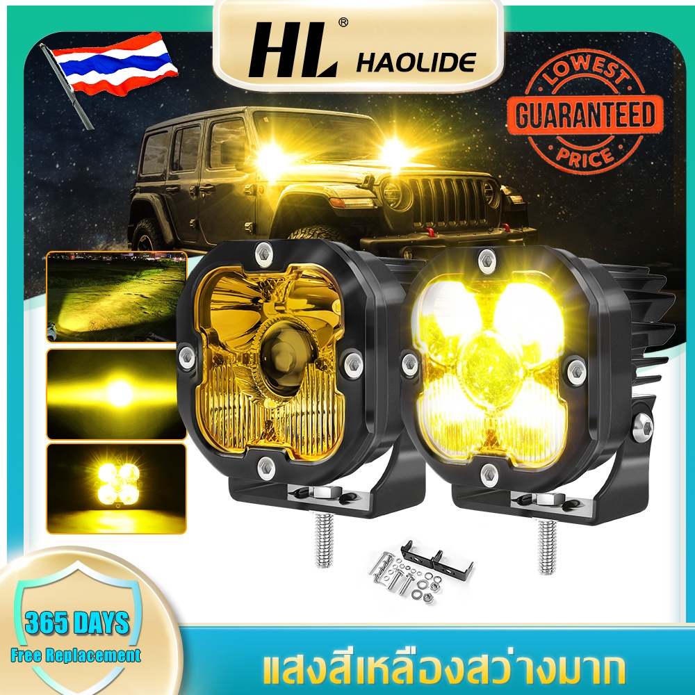 HL 2PCS LED Work Light White+Yellow Laser Light 6500K Driving Lights 3000K Fog Light for Car Motorcy